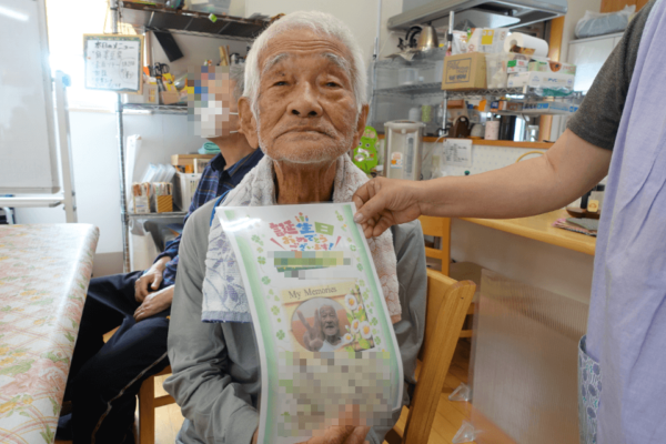 鹿児島ディサービス　誕生日　メッセージカード