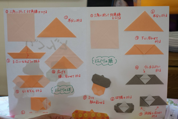 鹿児島デイサービス　創作活動　折り紙