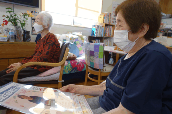 鹿児島ディサービス　誕生日会　新聞