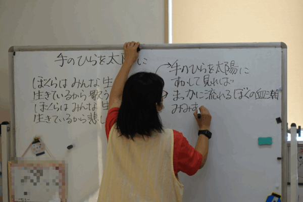 鹿児島デイサービス　歌詞　合唱