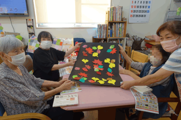 鹿児島デイサービス　創作活動　秋壁紙