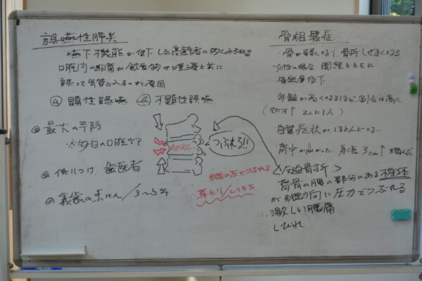 鹿児島　デイサービス　脳トレ　勉強　口腔ケア