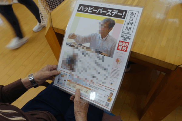 鹿児島デイサービス　メッセージカード　誕生日会