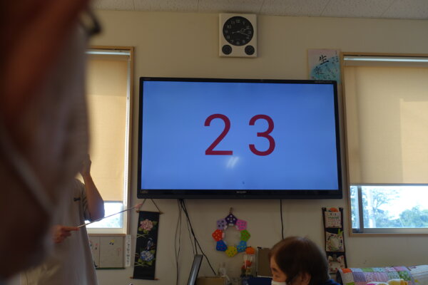 鹿児島 デイサービス ビンゴゲーム