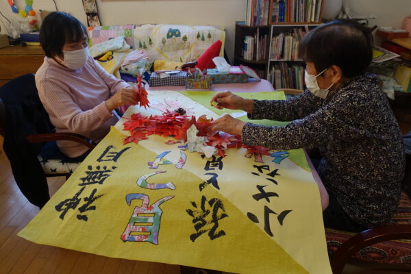 鹿児島 デイサービス 創作活動 リメイク