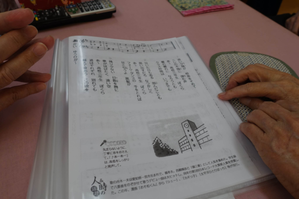 鹿児島デイサービス 歌レク 合唱