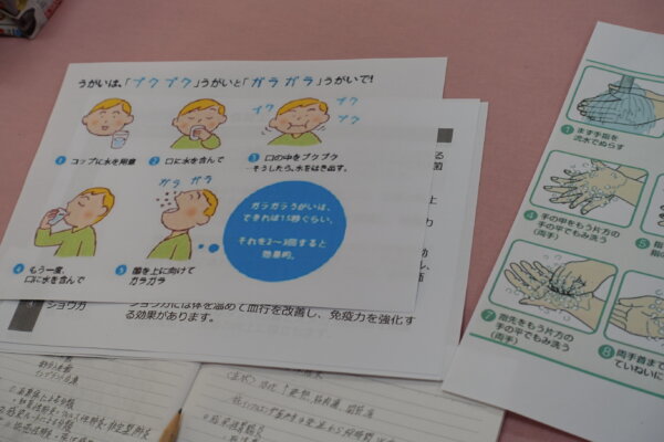 鹿児島　デイサービス　看護レク　座学