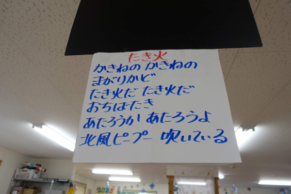鹿児島デイサービス 歌 歌詞