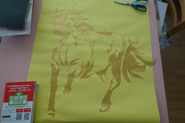 鹿児島 デイサービス 壁紙 新年