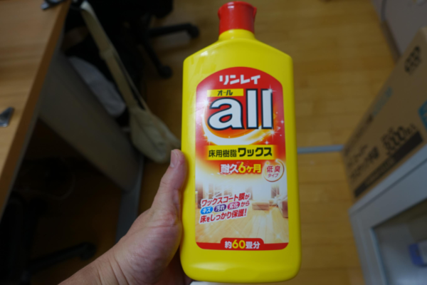 鹿児島デイサービス ワックス 床