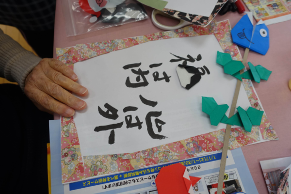 鹿児島ディサービス 創作活動 節分