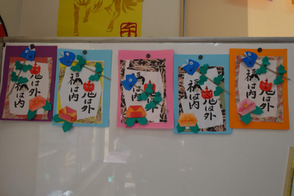 鹿児島ディサービス 創作活動 節分