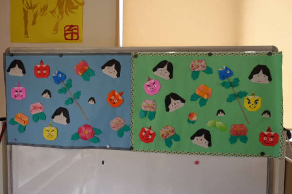 鹿児島ディサービス　壁紙　節分