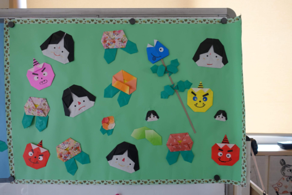 鹿児島ディサービス　壁紙　節分