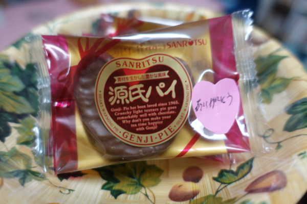 鹿児島ディサービス チョコ バレンタイン