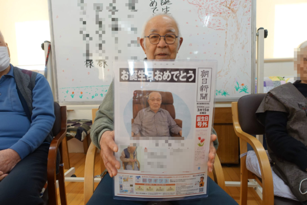 鹿児島ディサービス 3月 誕生日会