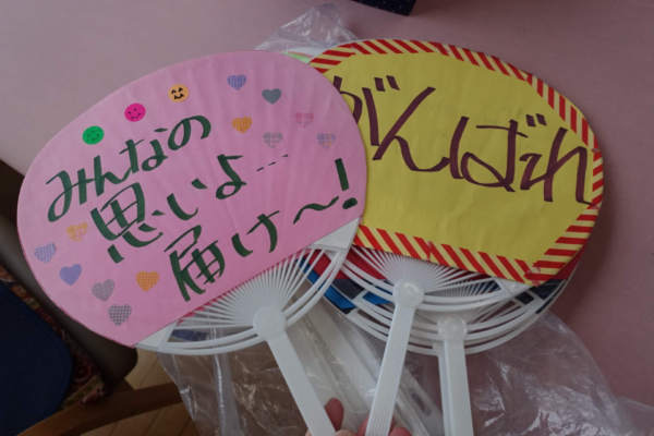 鹿児島ディサービス 高校野球 応援