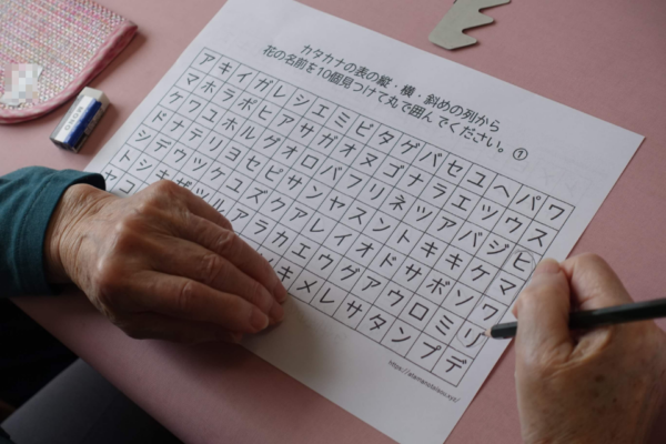 鹿児島ディサービス　脳トレ　問題