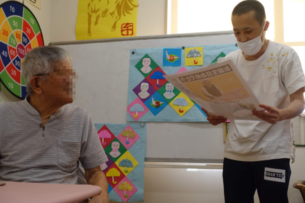 鹿児島ディサービス 誕生日会 プレゼント