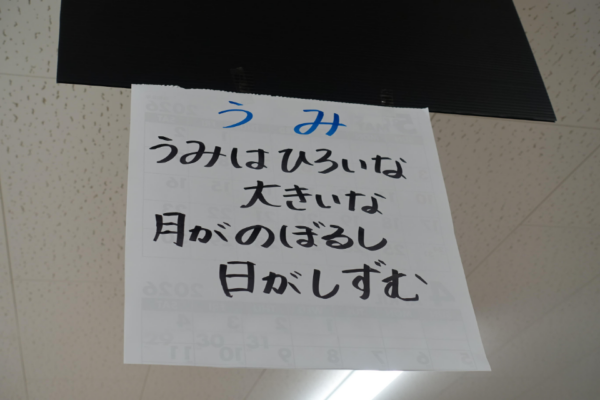 鹿児島ディサービス 歌詞 歌