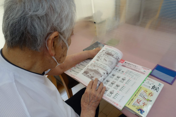 鹿児島ディサービス 間違い探し 脳活性化