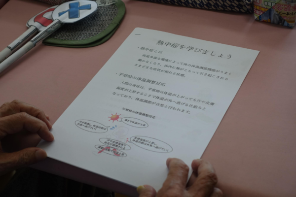 鹿児島ディサービス　勉強会　熱中症