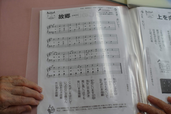 鹿児島ディサービス　音楽レク　合唱