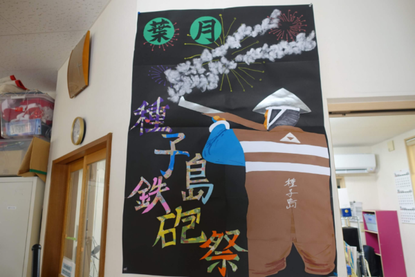 鹿児島ディサービス 月壁紙 葉月