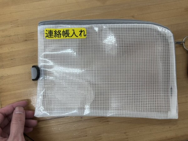 鹿児島 デイサービス 敬老 プレゼント 手作り