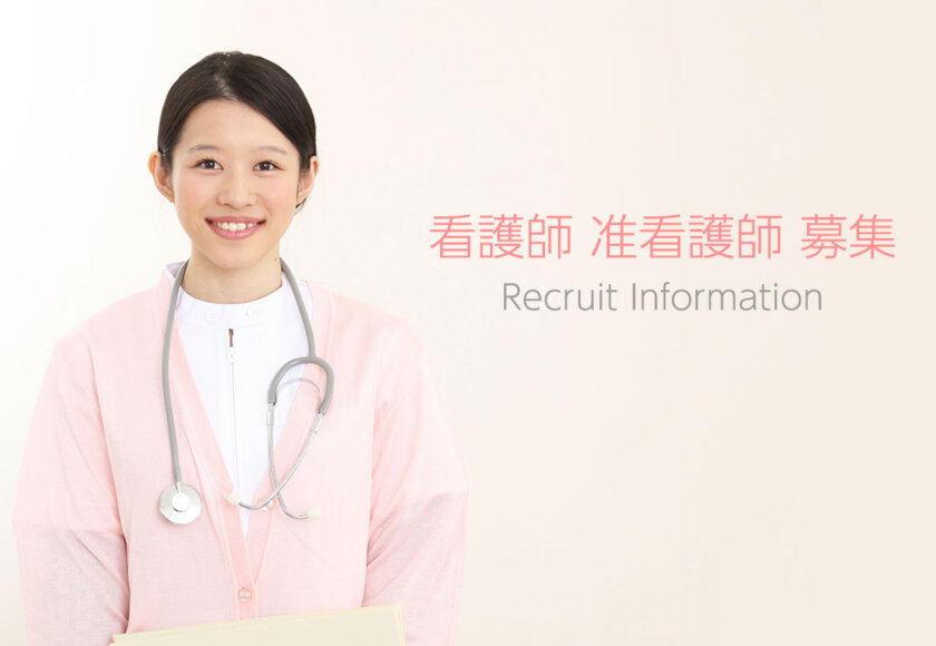 鹿児島 デイサービス 看護師 准看護師 募集 採用情報 株式会社デイサポートステーション