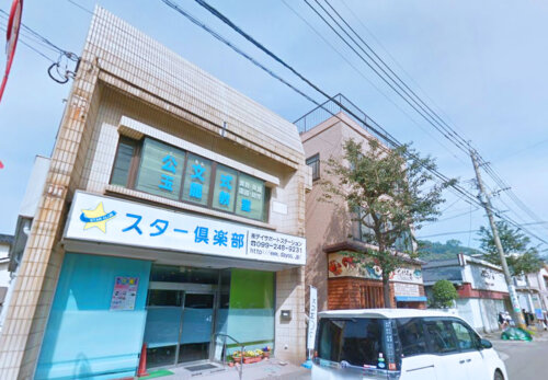 鹿児島 デイサービス 地域密着型通所介護事業 スター倶楽部 かんまち