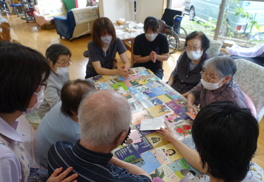 鹿児島ディサービススター俱楽部よしの カルタ 歌
