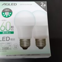 鹿児島 デイサービス 地域密着型通所介護事業 スター倶楽部かんまち 照明3