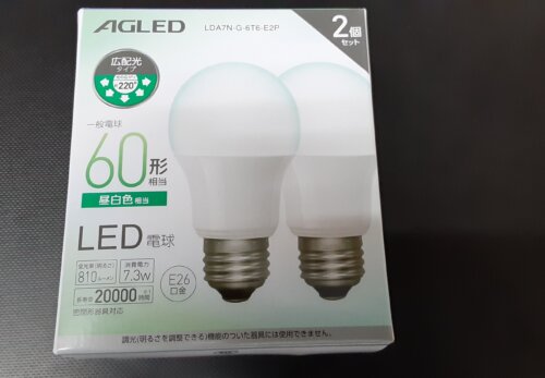 鹿児島 デイサービス 地域密着型通所介護事業 スター倶楽部かんまち　照明３