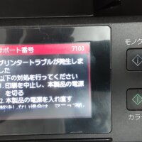 鹿児島 デイサービス 地域密着型通所介護事業 スター倶楽部かんまち　新複合機