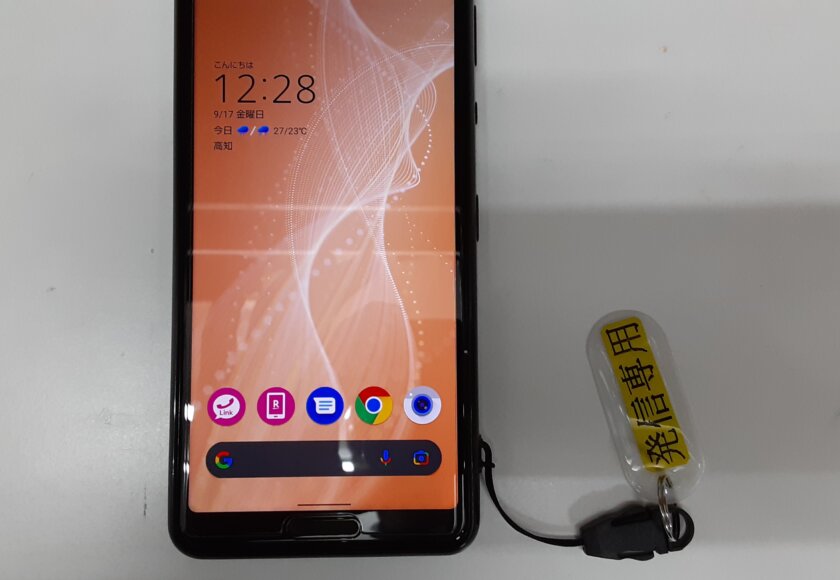 鹿児島 デイサービス 地域密着型通所介護事業 スター倶楽部 楽天電話 1