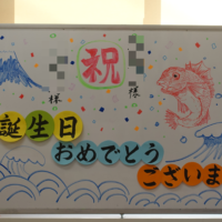 鹿児島スター俱楽部よしの イラスト 手作り