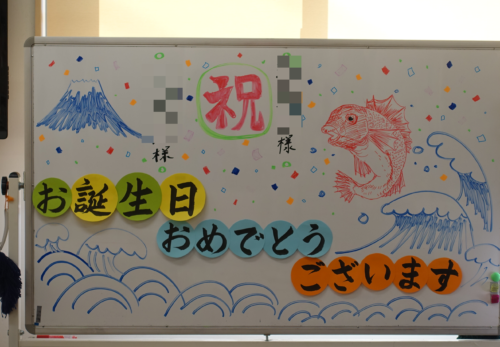 鹿児島スター俱楽部よしの　イラスト　手作り