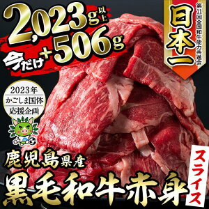 鹿児島スター俱楽部よしの 牛肉 ふるさと納税