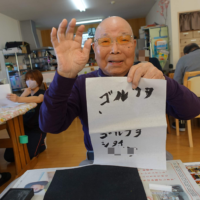 鹿児島スター俱楽部よしの 書き初め レク