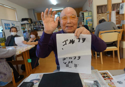 鹿児島スター俱楽部よしの 書き初め レク