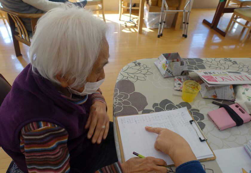 鹿児島ディサービス しりとり 脳トレ
