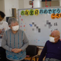 鹿児島ディサービス お誕生日会 イベント