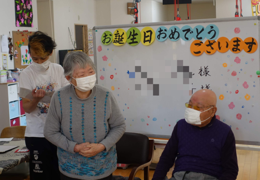 鹿児島ディサービス　お誕生日会　イベント