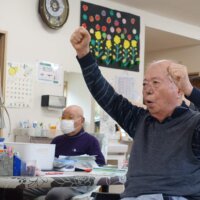 鹿児島ディサービス 朝礼 掛け声