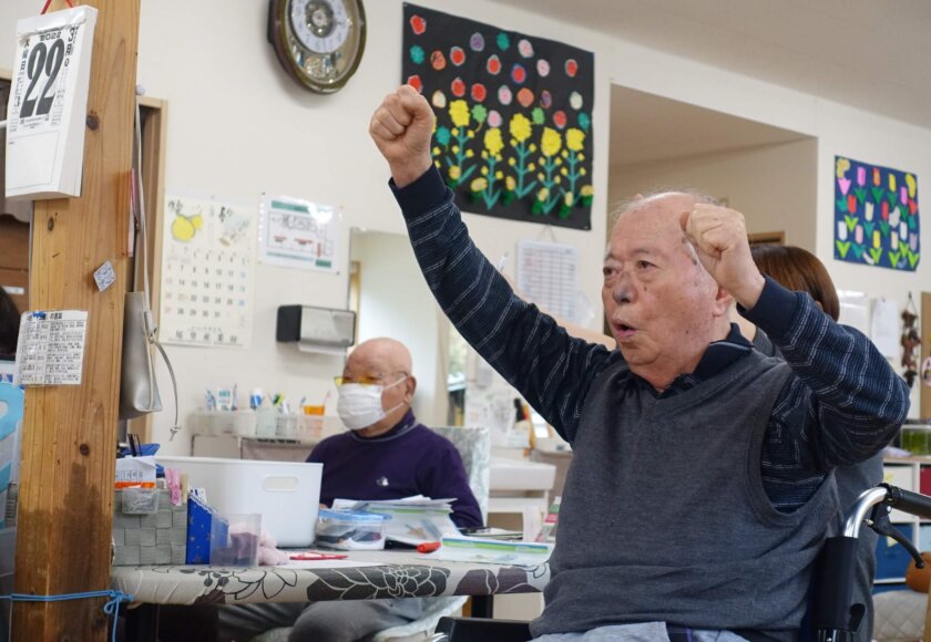 鹿児島ディサービス　朝礼　掛け声