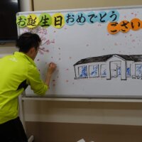 鹿児島デイサービス　スター倶楽部よしの　誕生日会