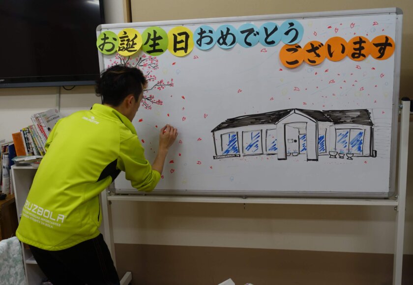 鹿児島デイサービス スター倶楽部よしの 誕生日会