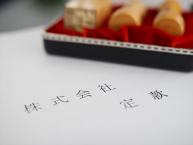 デイサービスの開業において必要になる費用の目安と内訳|鹿児島