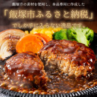 鹿児島 デイサービス 地域密着型通所介護事業 スター倶楽部